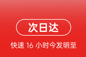 花果山空运地址航空货运 航空货运