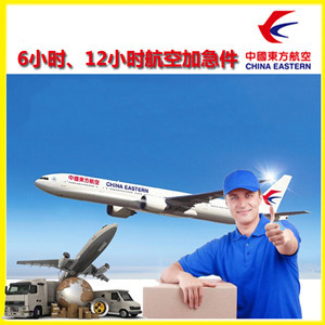 花果山空运地址公司谈空运的四大作用是什么